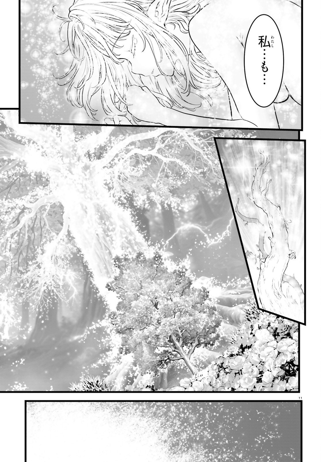 Megami Haiboku Tensei no Varanova - Chapter 31 - Page 11