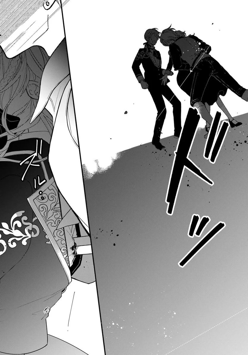 Megami kara Ataerareta Yomei Ichinen de Yamiochi Yotei - Chapter 1.1 - Page 21