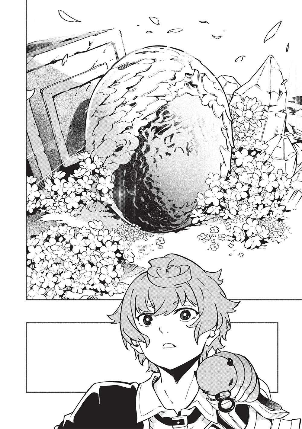Megami kara 