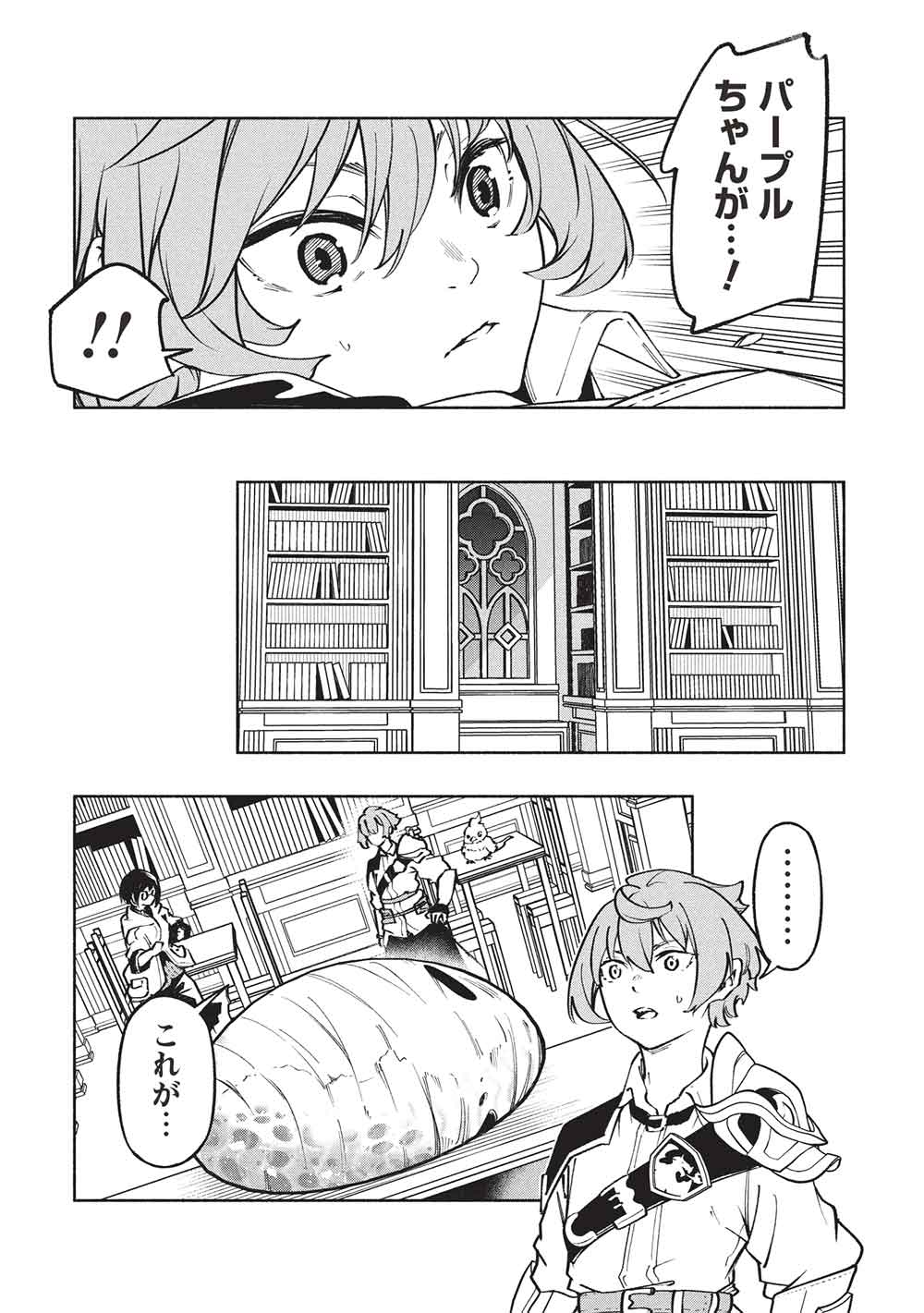 Megami kara 