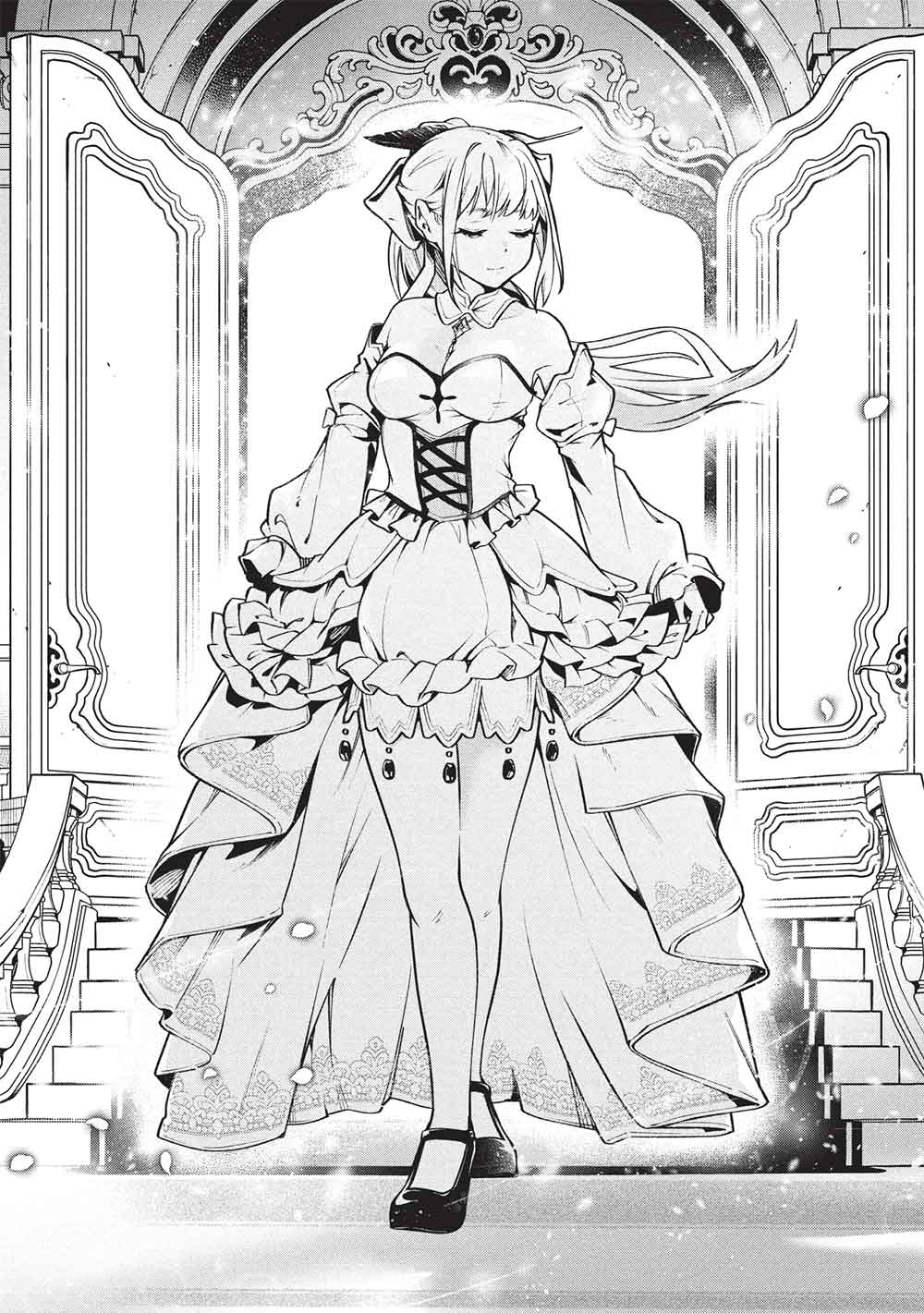 Megami kara 
