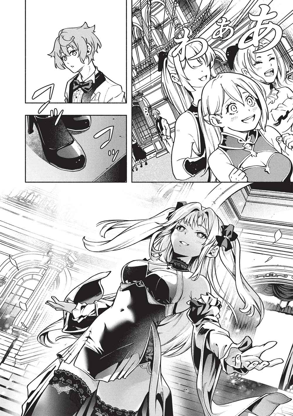 Megami kara 