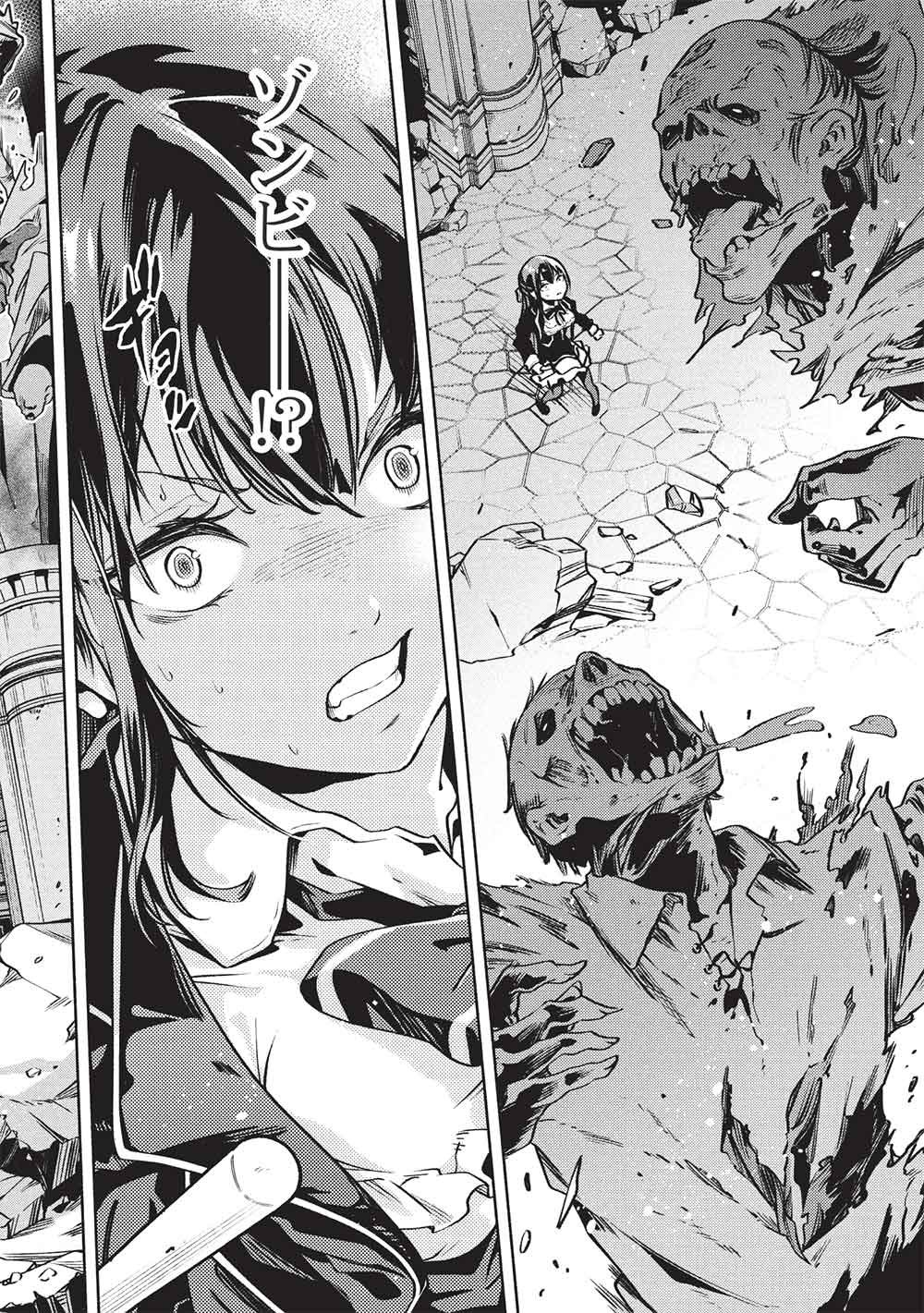 Megami kara "Fuka" no Skill wo Sazukatta Ore ga, Naze ka Genjuuya Shinjuu wo Shitagaeru Saikyou Tamer ni Naru Made - Chapter 24 - Page 20