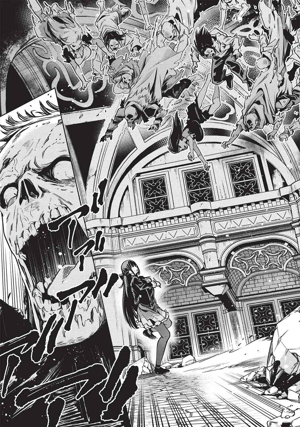 Megami kara "Fuka" no Skill wo Sazukatta Ore ga, Naze ka Genjuuya Shinjuu wo Shitagaeru Saikyou Tamer ni Naru Made - Chapter 24 - Page 21