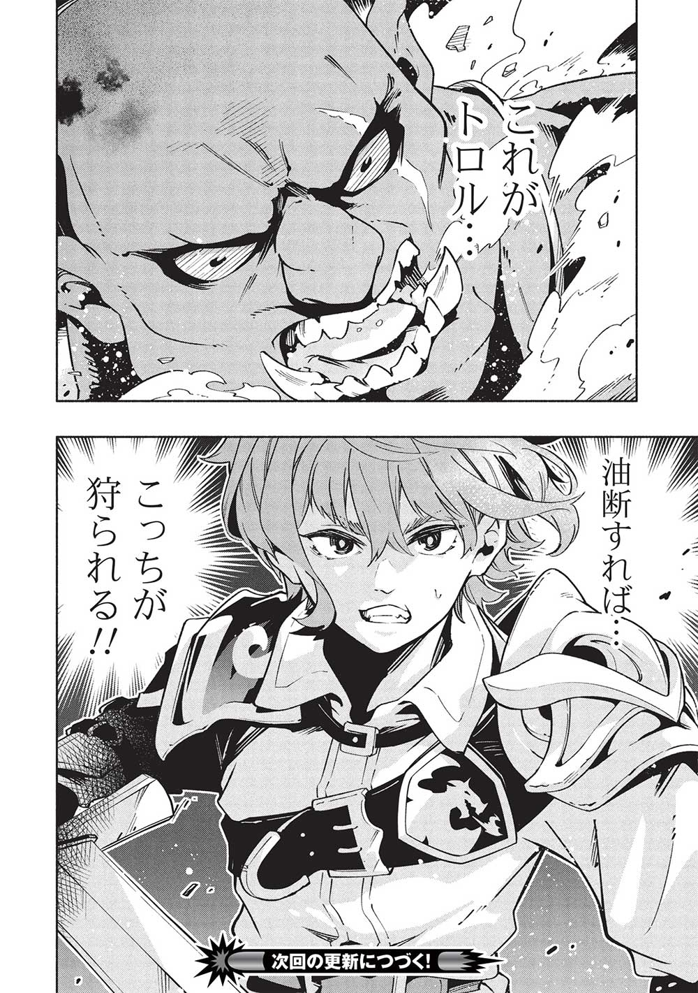 Megami kara 
