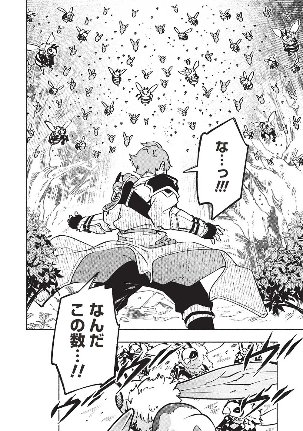 Megami kara 