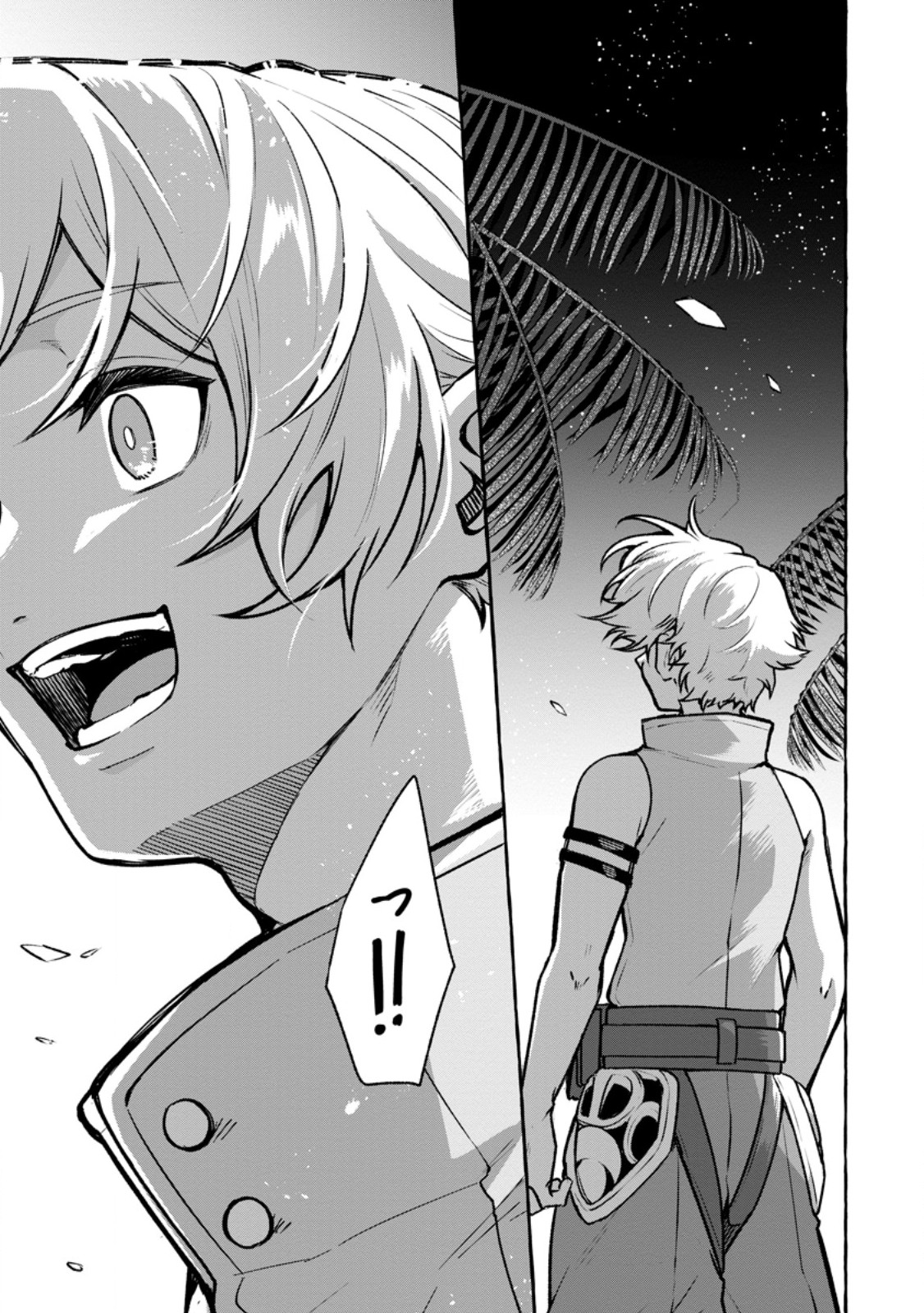 Megami no Daikousha to Natta Shounen, Banjou no Ou to Naru Chap 12.3 - Next Chap 13.3