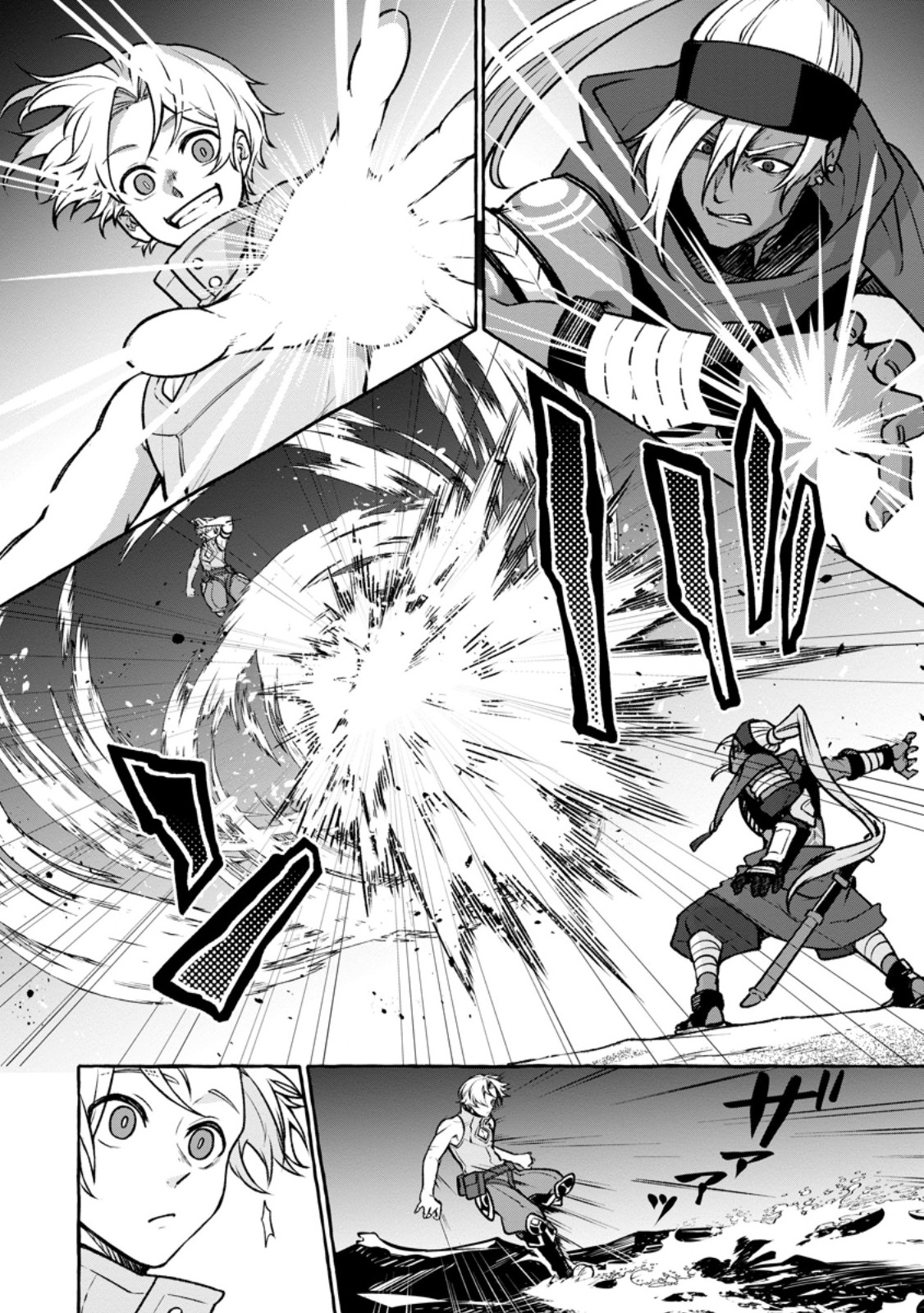 Megami no Daikousha to Natta Shounen, Banjou no Ou to Naru - Chapter 13.1 - Page 2