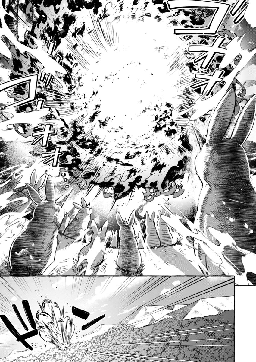 Megami no Daikousha to Natta Shounen, Banjou no Ou to Naru - Chapter 2 - Page 25