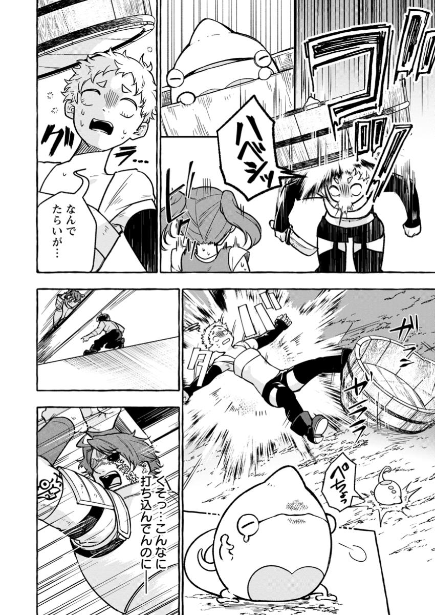 Megami no Daikousha to Natta Shounen, Banjou no Ou to Naru - Chapter 5.1 - Page 10