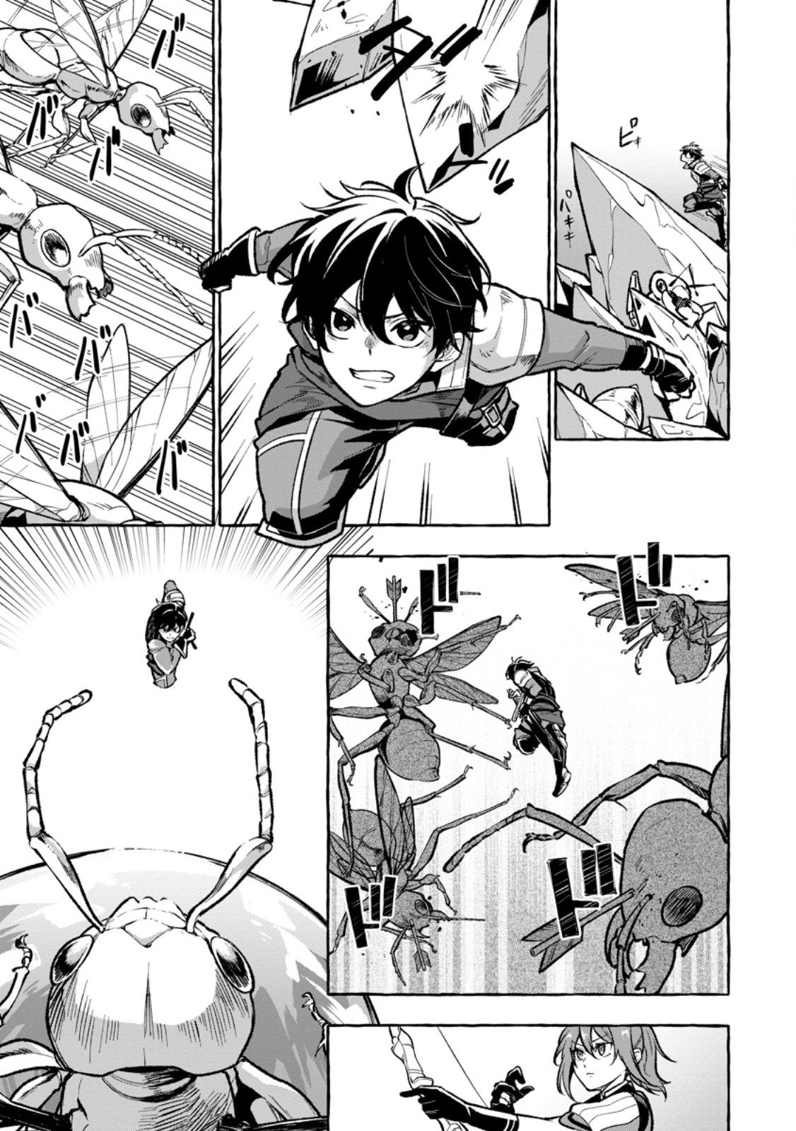 Megami no Daikousha to Natta Shounen, Banjou no Ou to Naru - Chapter 8.1 - Page 5