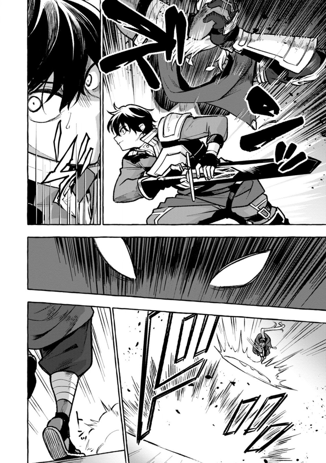 Megami no Daikousha to Natta Shounen, Banjou no Ou to Naru - Chapter 8.1 - Page 6