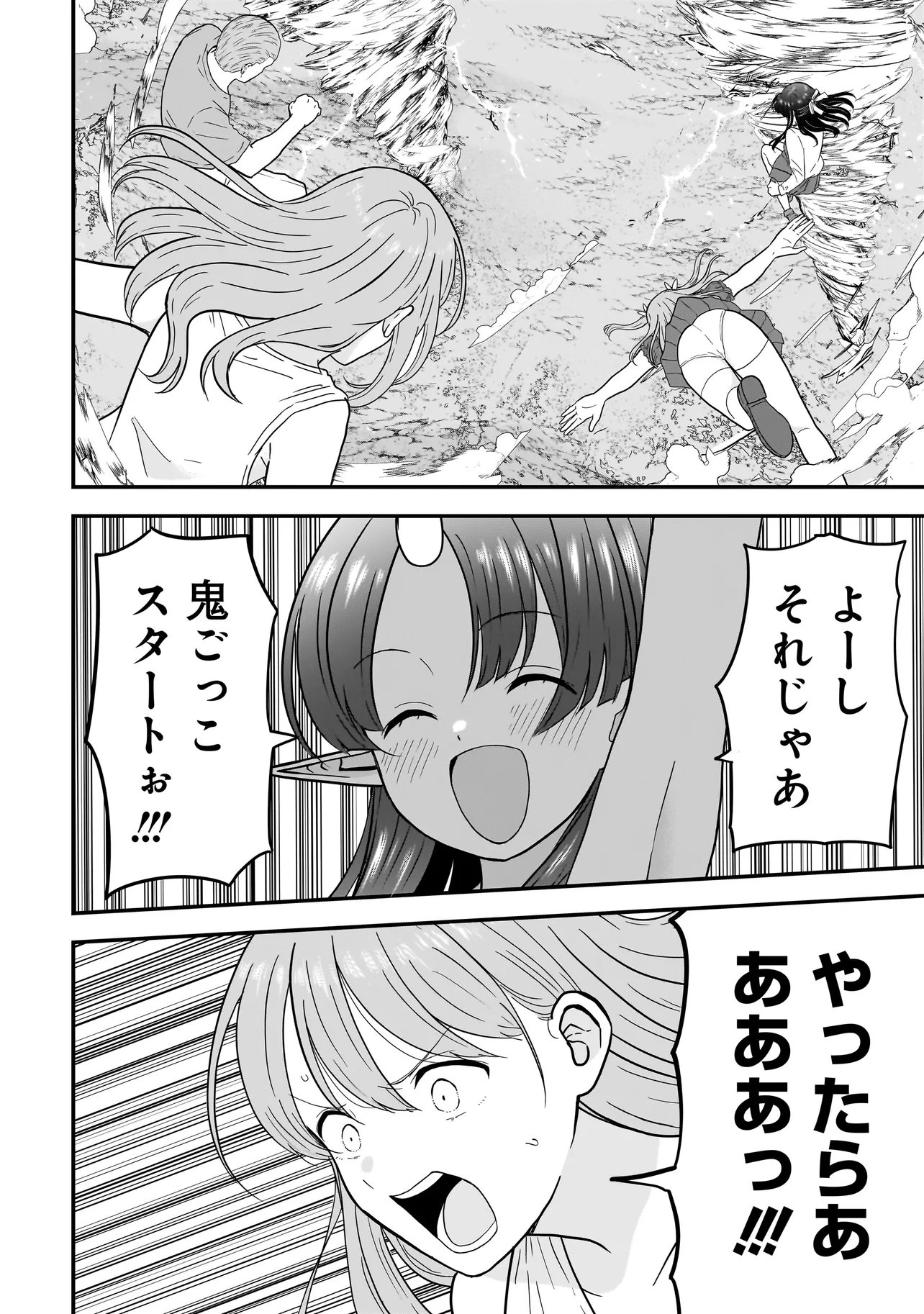 Megami no Oshigoto! ~Genkai Joshi, Isekai de Megami Hajimemashita~ - Chapter 10.2 - Page 16