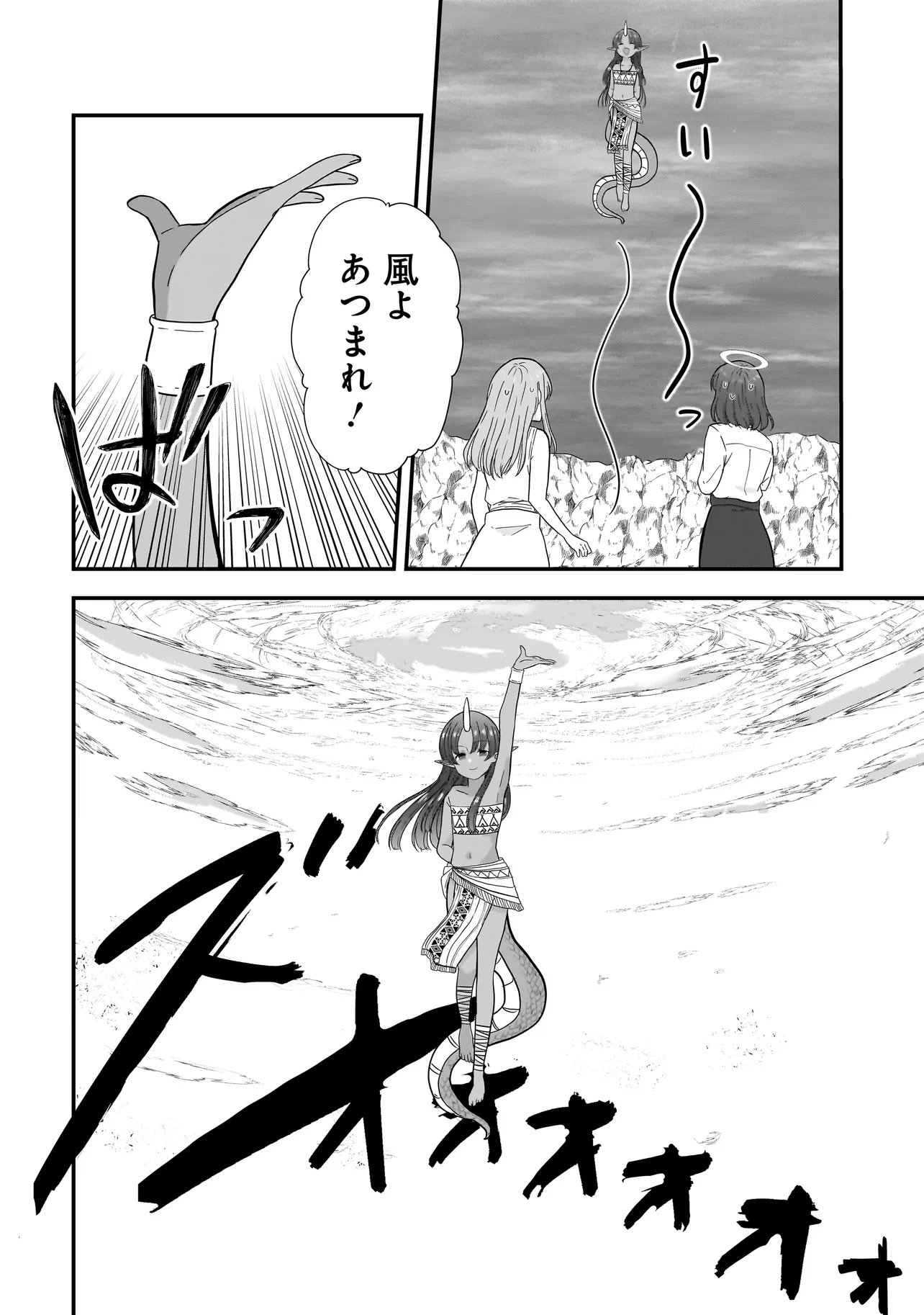 Megami no Oshigoto! ~Genkai Joshi, Isekai de Megami Hajimemashita~ - Chapter 10.2 - Page 6