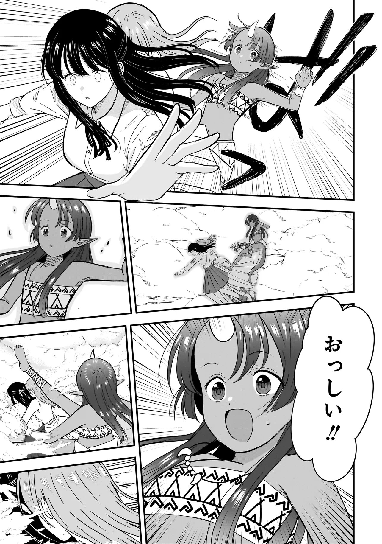 Megami no Oshigoto! ~Genkai Joshi, Isekai de Megami Hajimemashita~ - Chapter 11 - Page 21