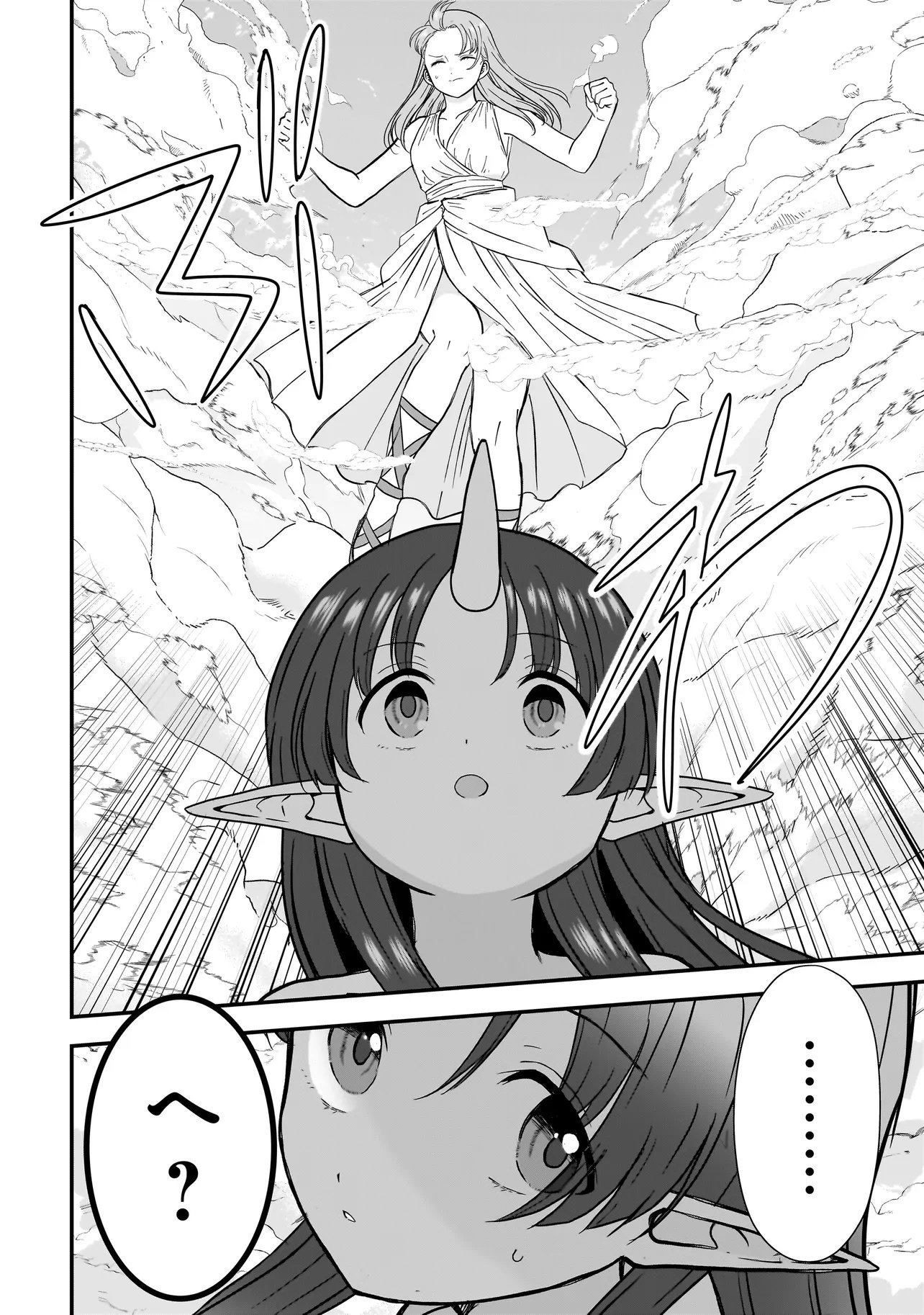 Megami no Oshigoto! ~Genkai Joshi, Isekai de Megami Hajimemashita~ - Chapter 11 - Page 22