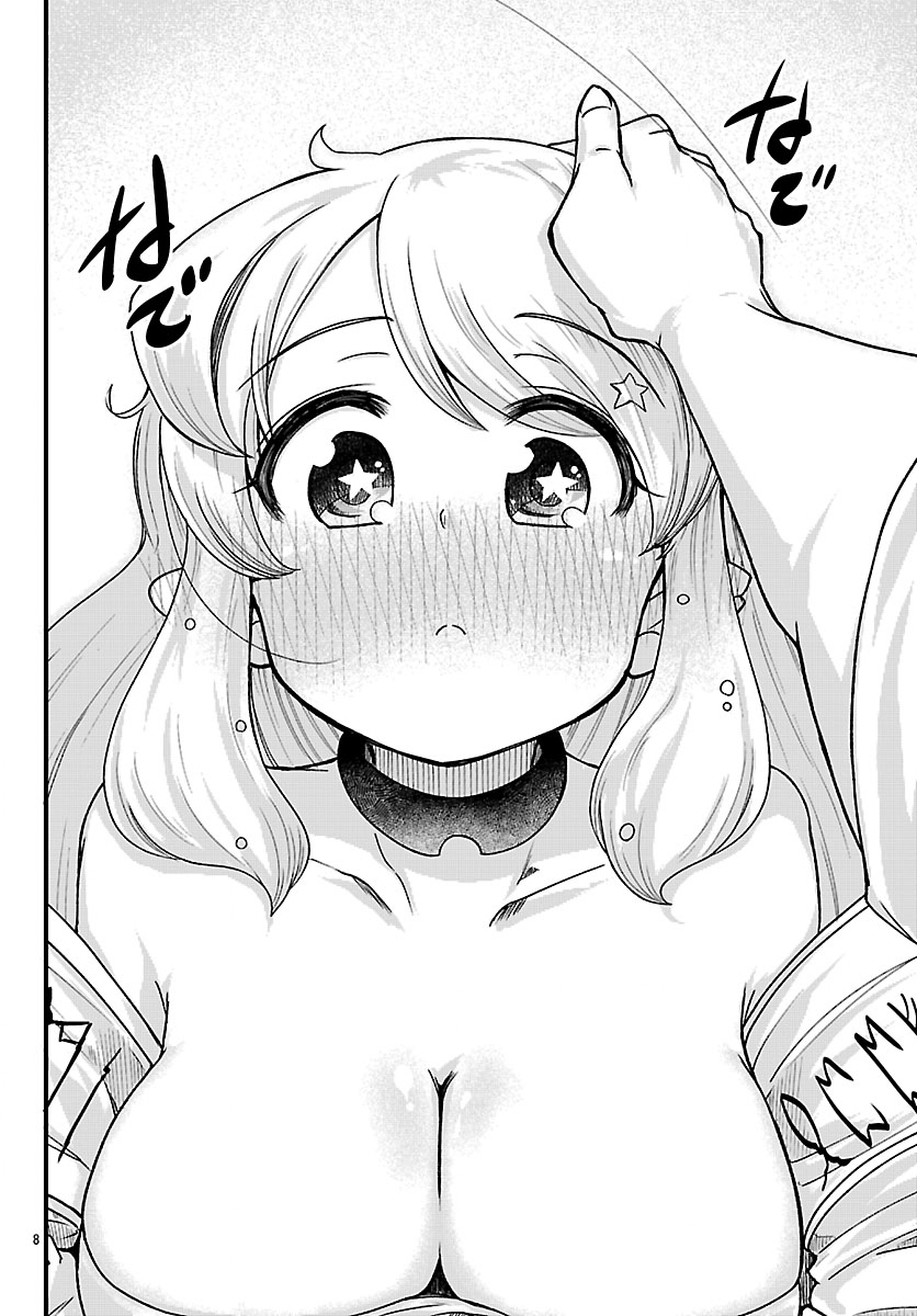 Megami to Kekkon shite Isekai Shinkon Seikatsu - Chapter 2 - Page 9