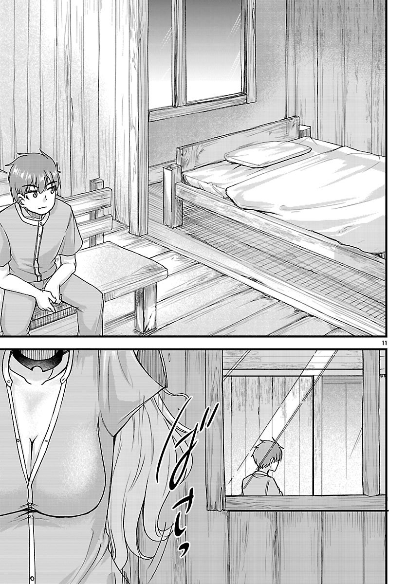 Megami to Kekkon shite Isekai Shinkon Seikatsu - Chapter 3 - Page 11