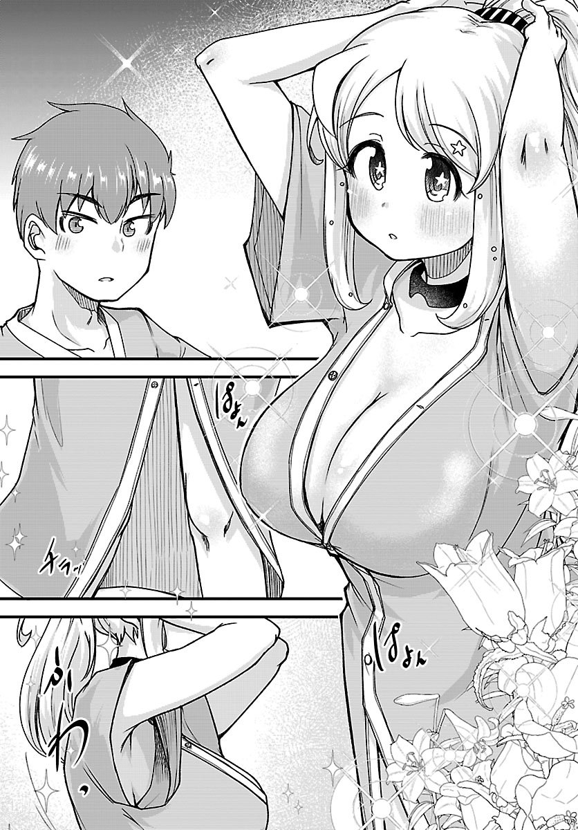 Megami to Kekkon shite Isekai Shinkon Seikatsu - Chapter 3 - Page 15