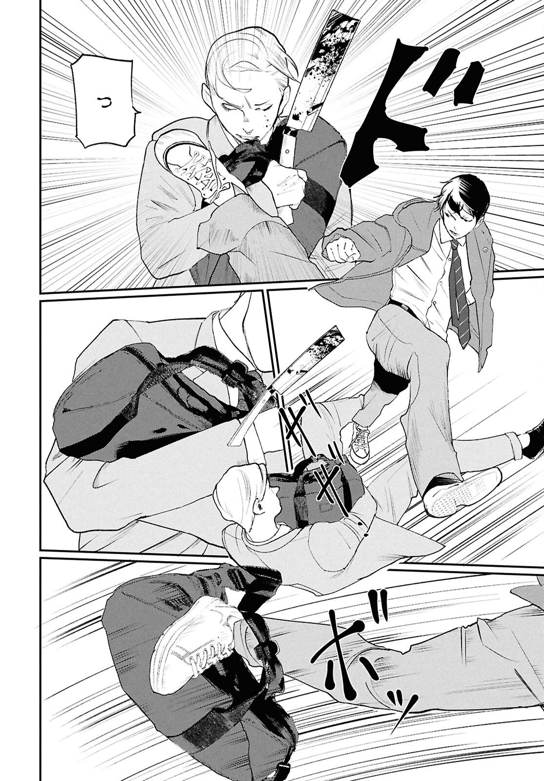 Meida - Chapter 1 - Page 38