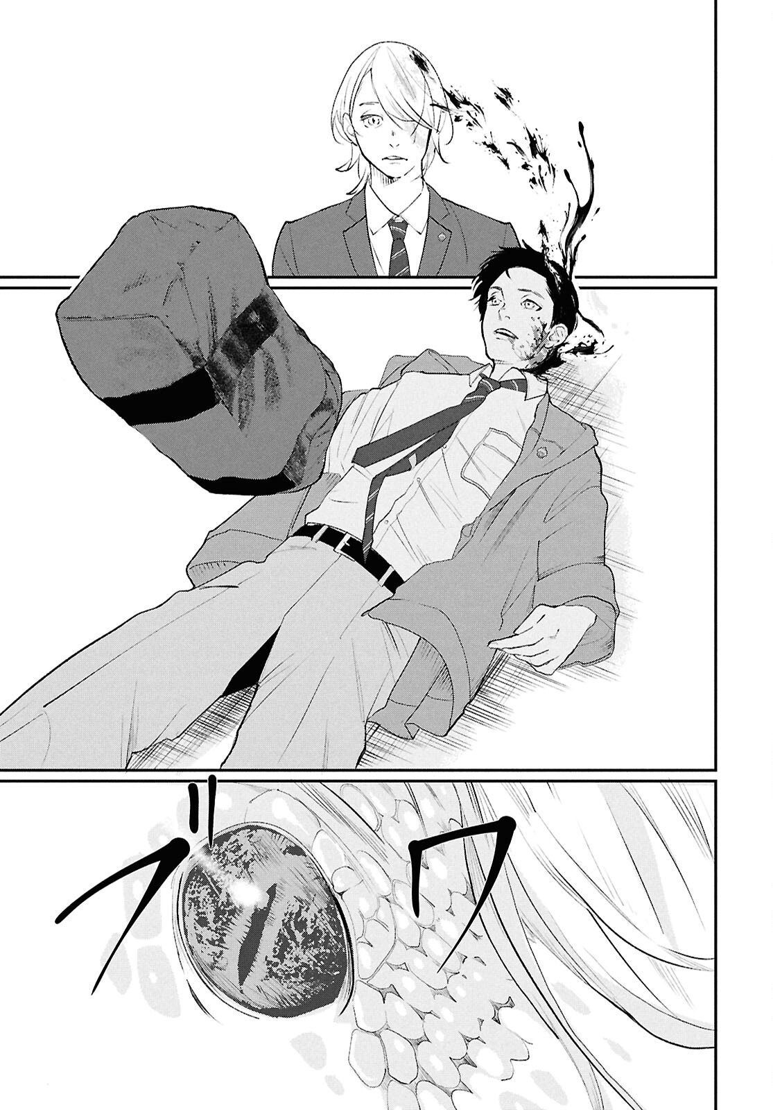 Meida - Chapter 1 - Page 41