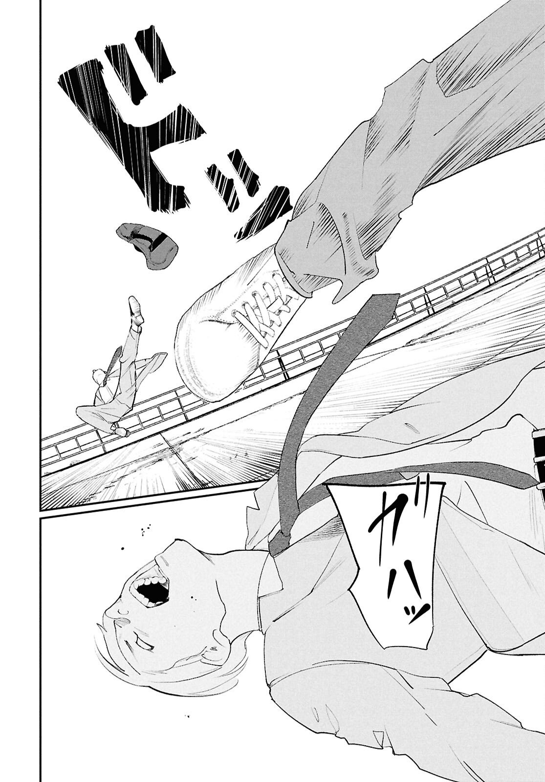 Meida - Chapter 1 - Page 46