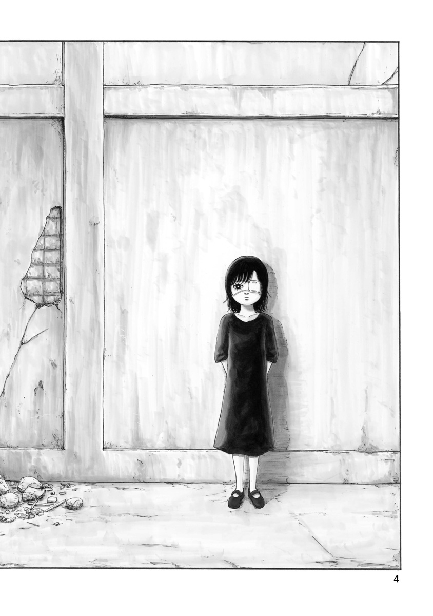 Meiko no Asobiba - Chapter 1 - Page 2