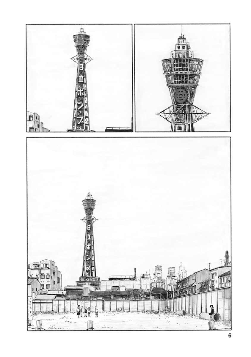 Meiko no Asobiba - Chapter 1 - Page 4