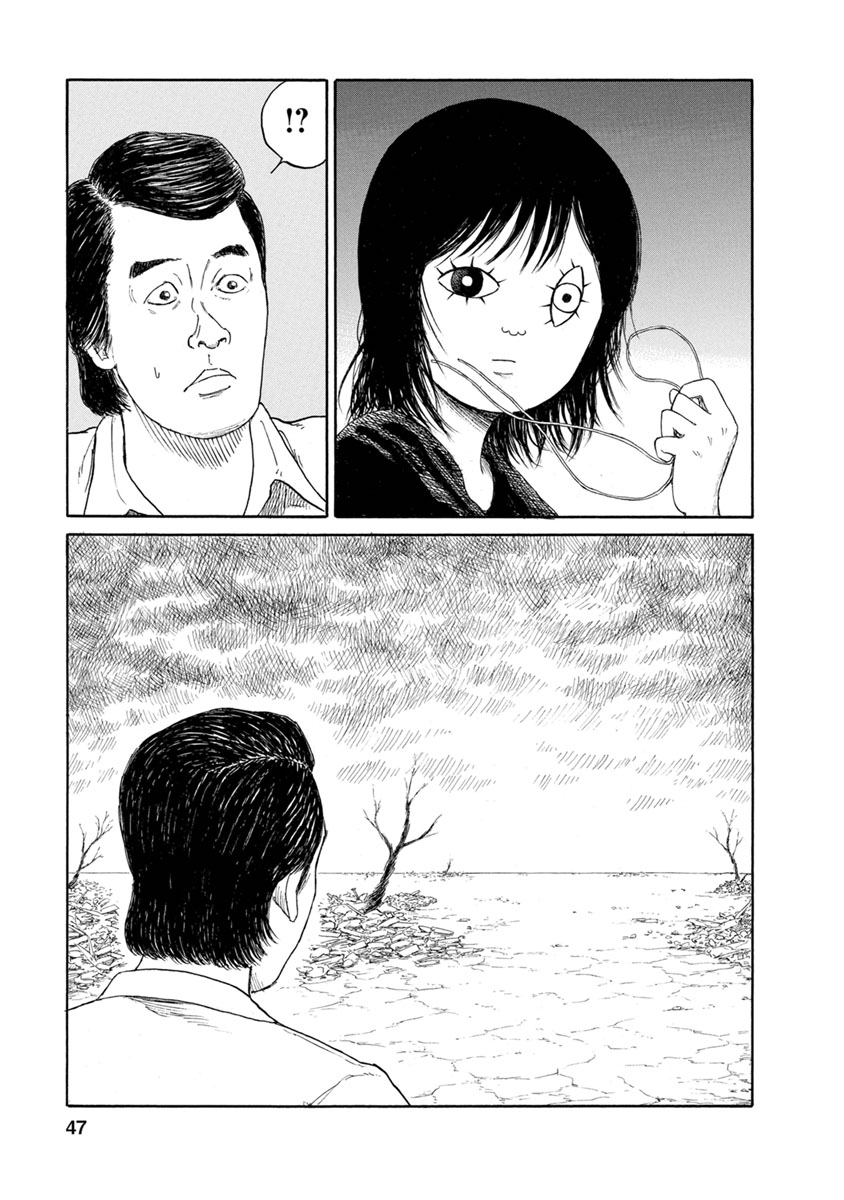 Meiko no Asobiba - Chapter 2 - Page 13