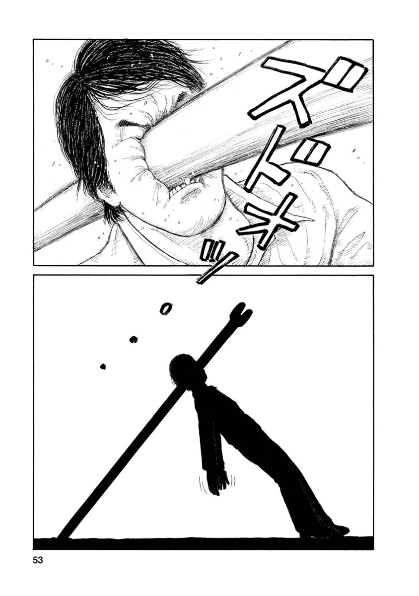 Meiko no Asobiba - Chapter 2 - Page 19