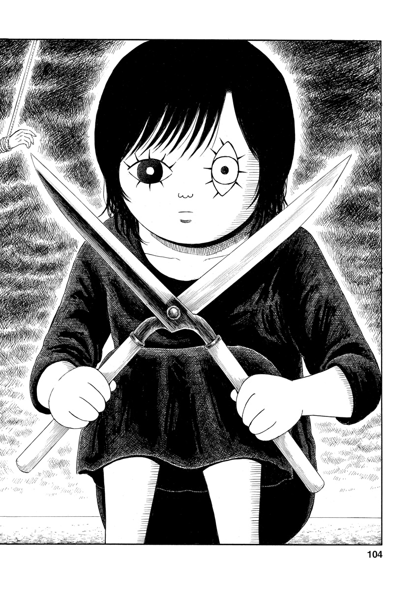 Meiko no Asobiba - Chapter 5 - Page 12