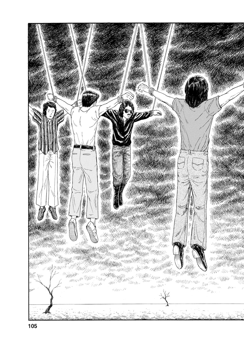 Meiko no Asobiba - Chapter 5 - Page 13