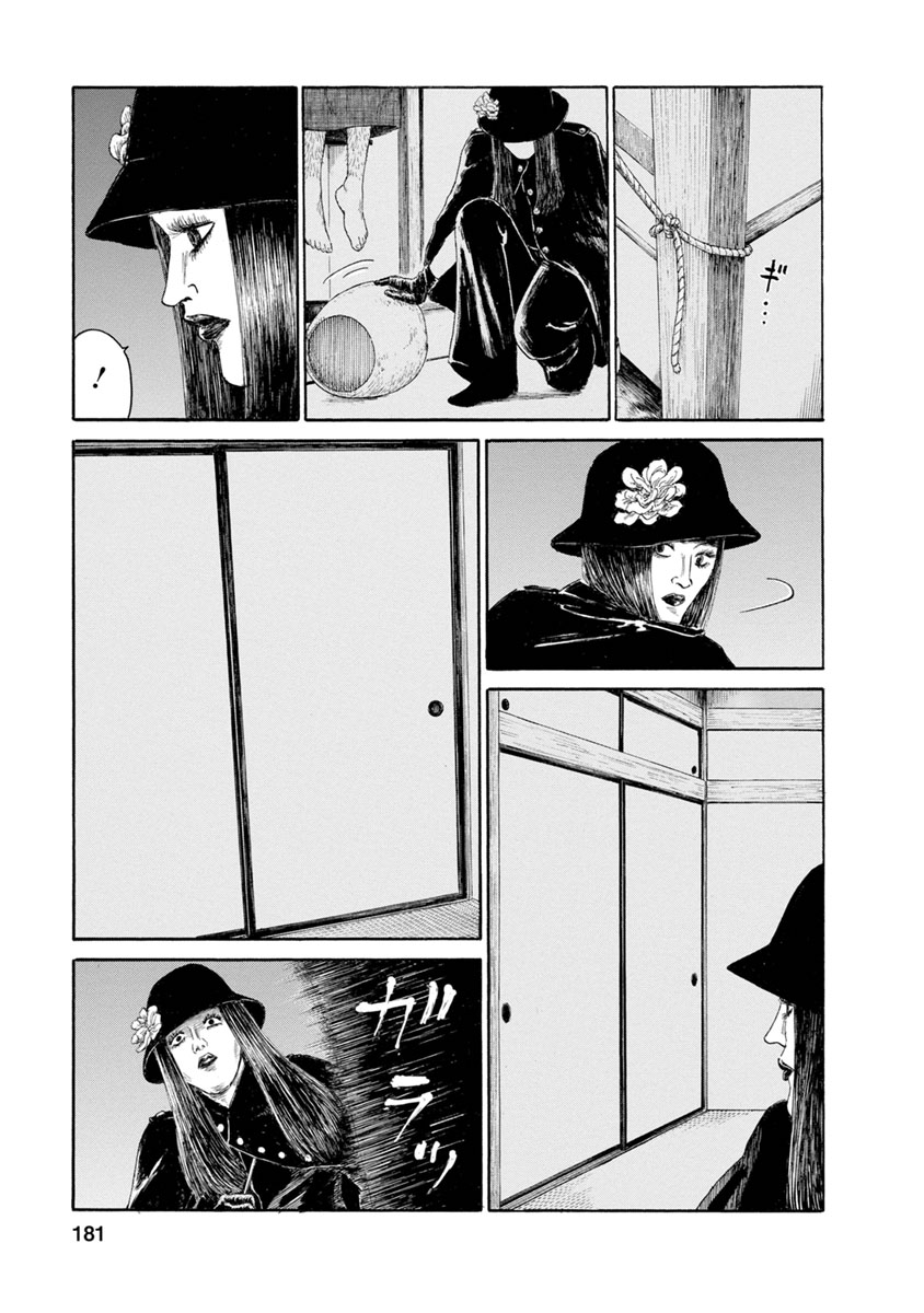 Meiko no Asobiba - Chapter 9 - Page 17