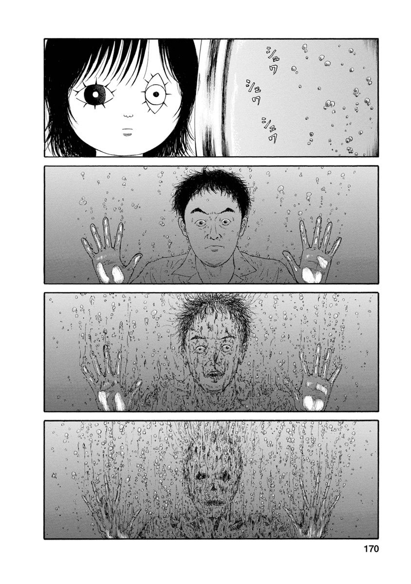 Meiko no Asobiba - Chapter 9 - Page 6