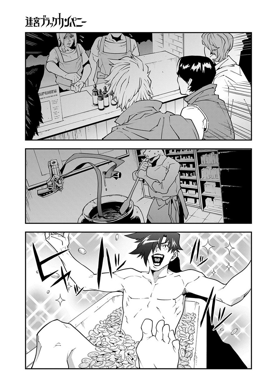 Meikyuu Black Company - Chapter 22.2 - Page 17