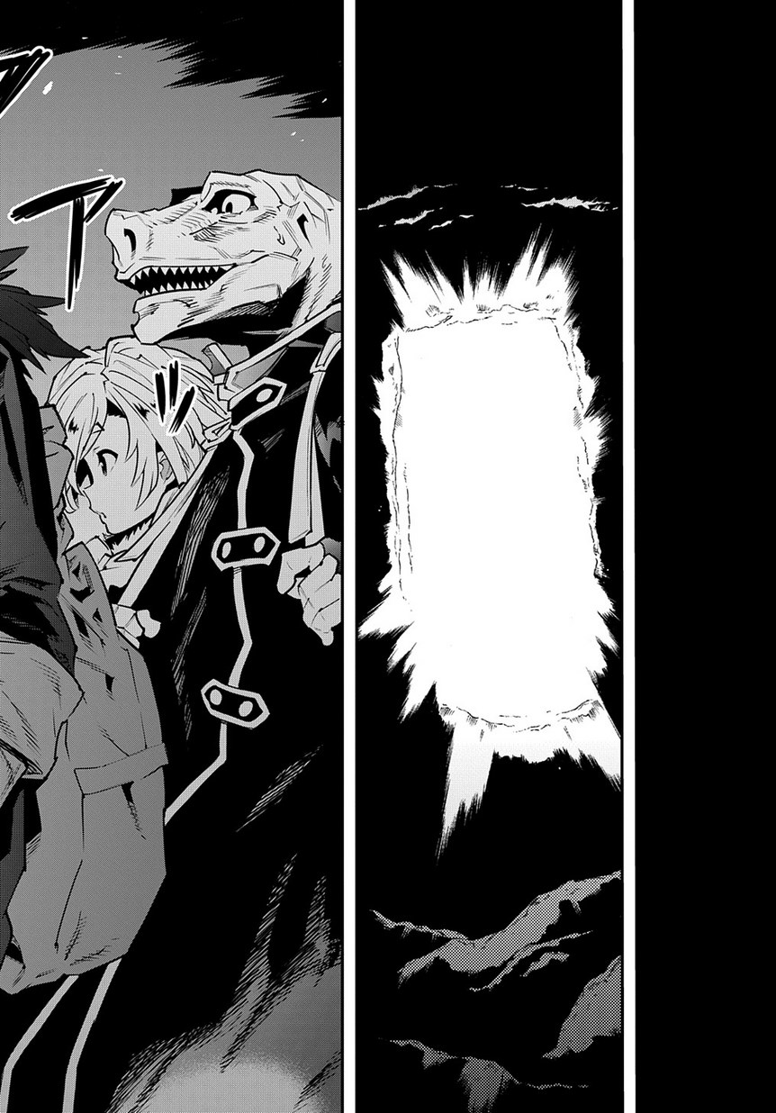 Meikyuu Black Company - Chapter 22.2 - Page 24