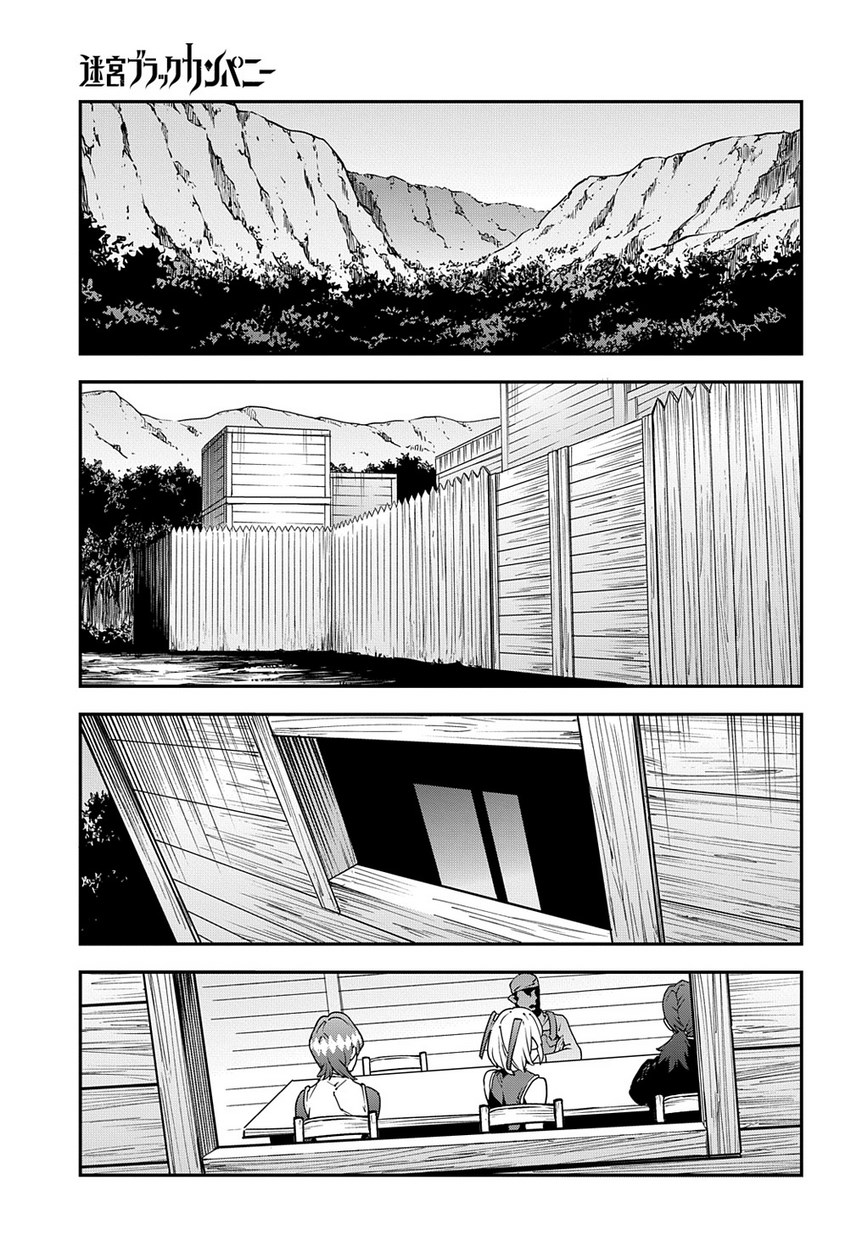 Meikyuu Black Company - Chapter 24 - Page 7