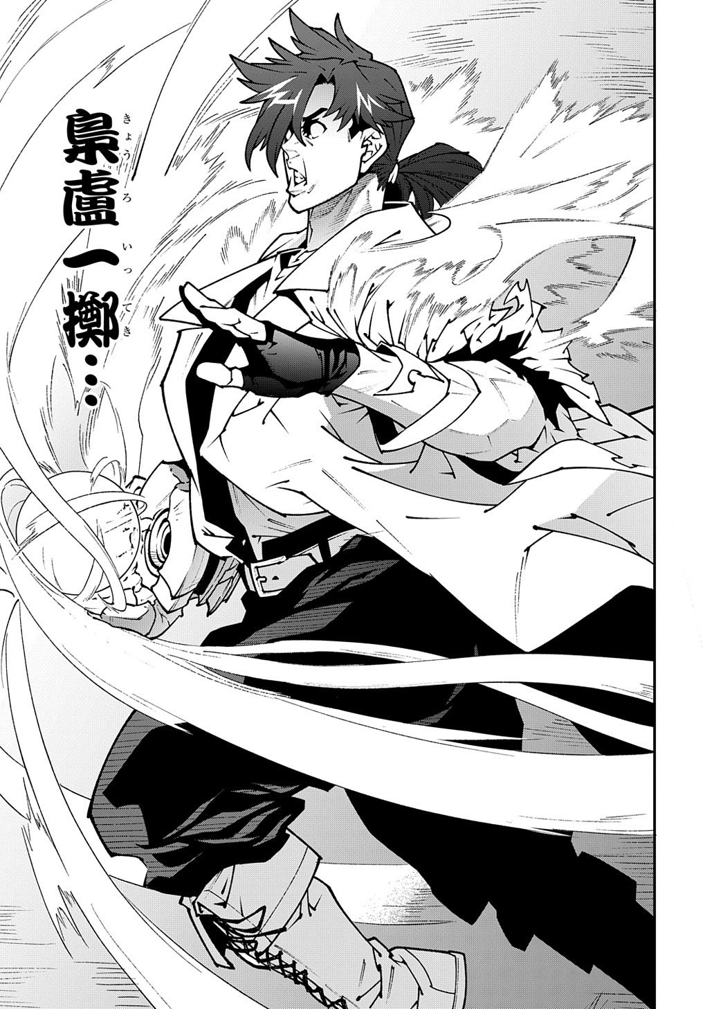 Meikyuu Black Company - Chapter 33.2 - Page 25