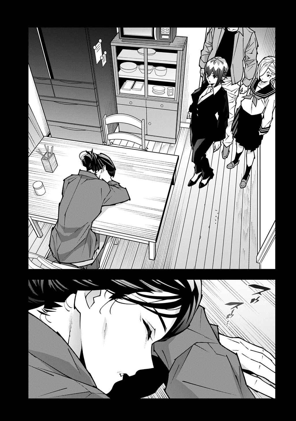 Meikyuu Black Company - Chapter 63.5 - Page 19