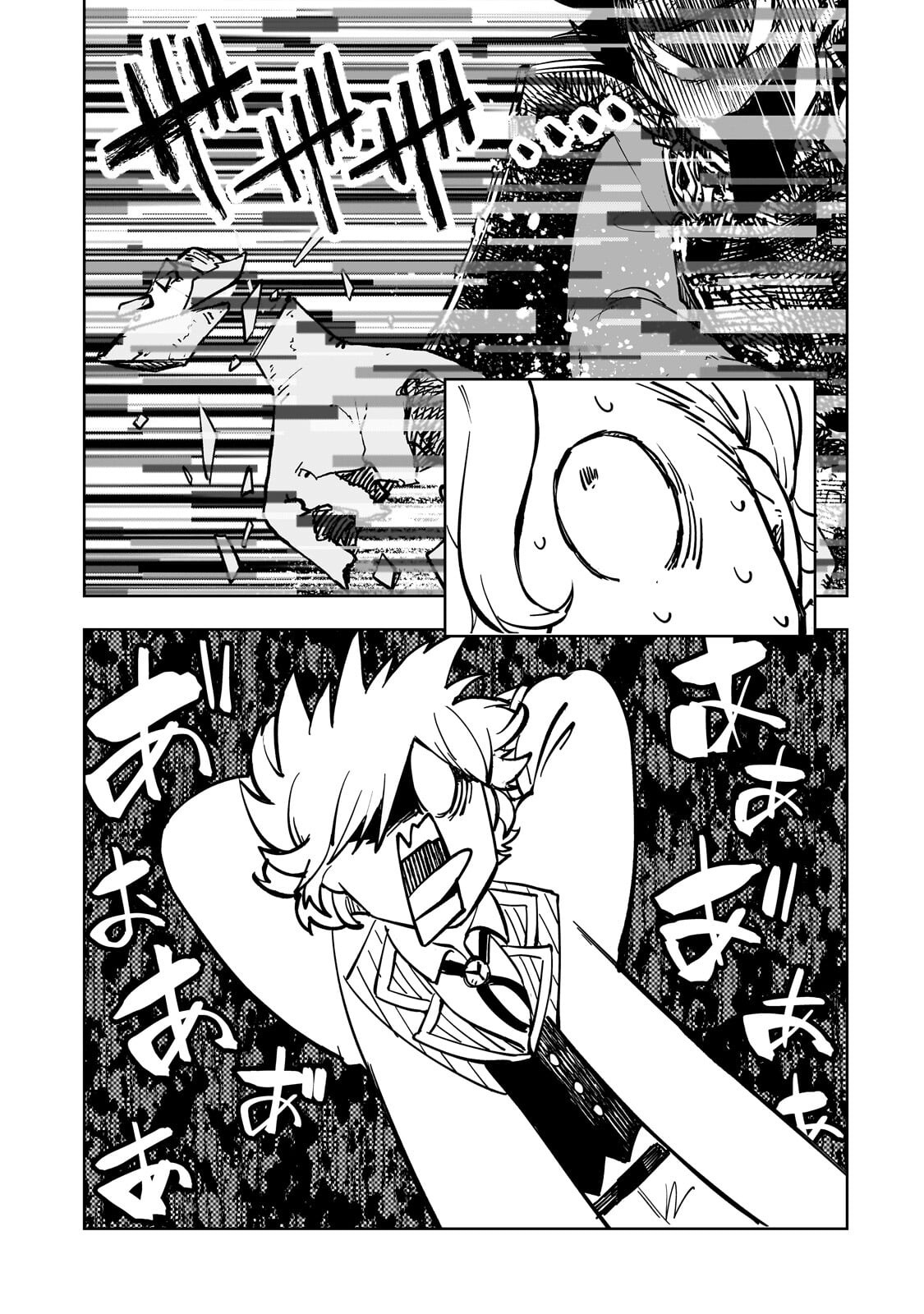 Meikyuu Kyousokyoku ~Eroge Sekainanoni Ero Socchinoke de Hitasura Saikyou wo Mezasu Mob Tenseisha~ - Chapter 12.2 - Page 11