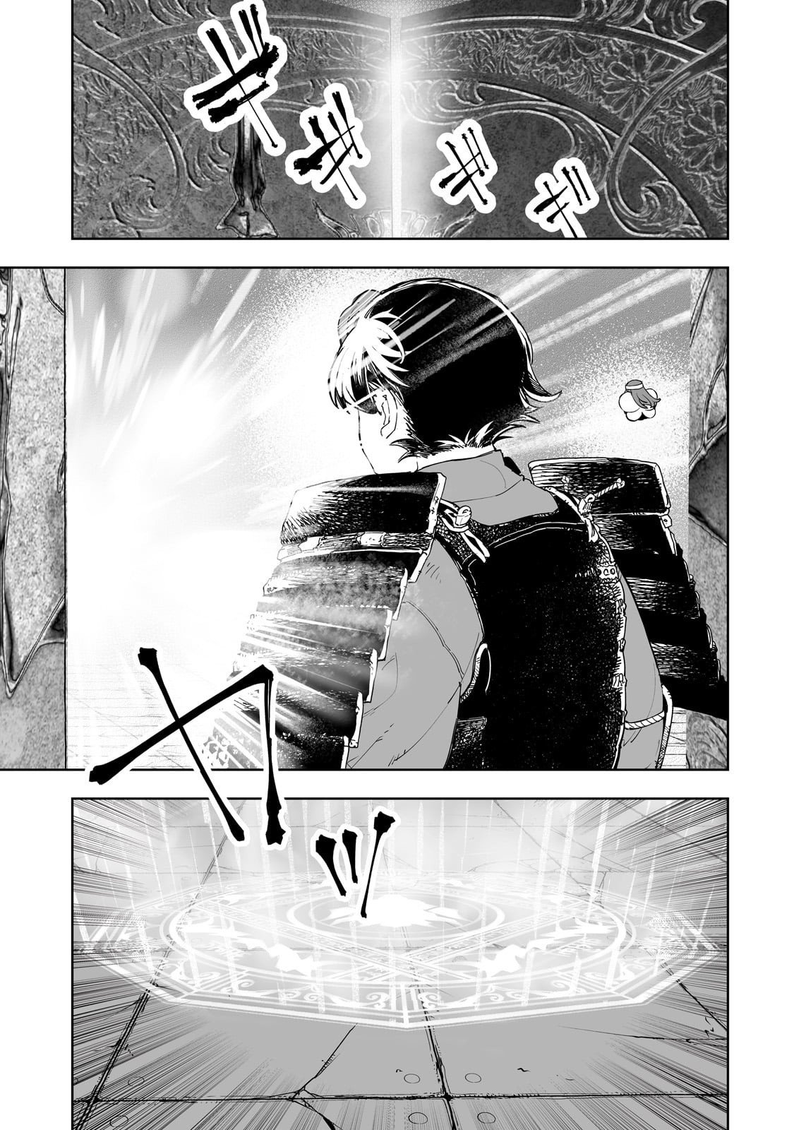 Meikyuu Kyousokyoku ~Eroge Sekainanoni Ero Socchinoke de Hitasura Saikyou wo Mezasu Mob Tenseisha~ - Chapter 7.7 - Page 7