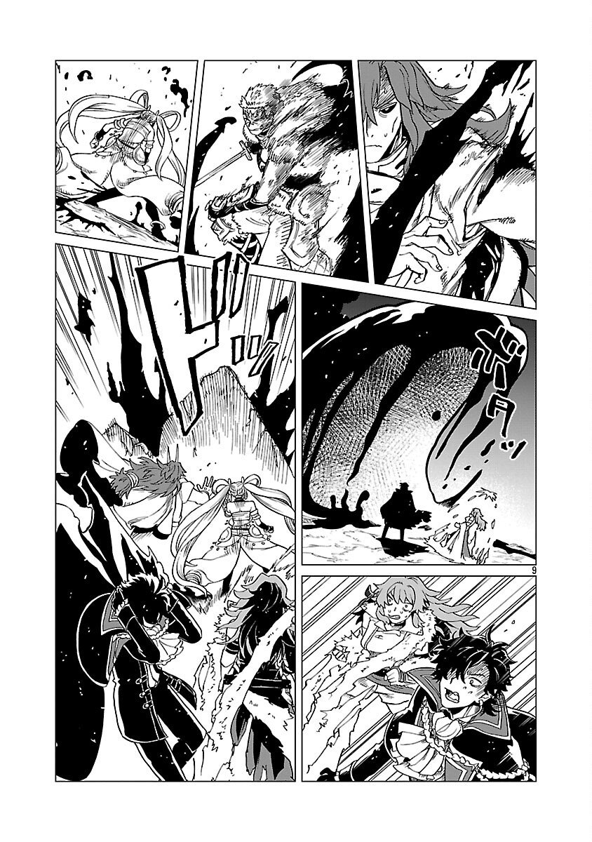 Meikyuu Shokudou Maou Iwaya e Youkoso - Chapter 31 - Page 11