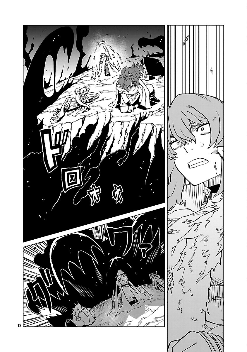 Meikyuu Shokudou Maou Iwaya e Youkoso - Chapter 31 - Page 14