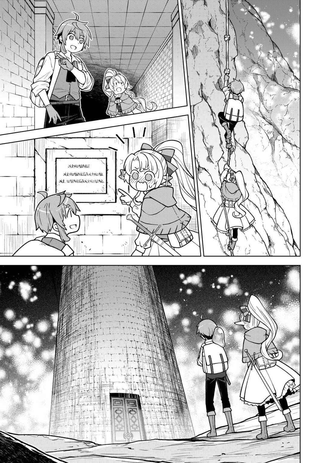 Meikyuu Toshi no Reknin Kusushi - Kakusei Skill [Seiyaku] de Kondokoso Shiawase ni Kurashimasu - Chapter 18 - Page 5