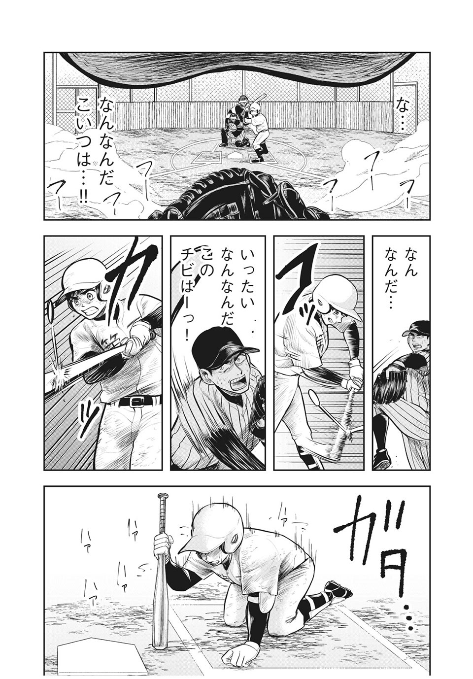 Meimon! Daisan Yakyuubu: Restart - Chapter 10 - Page 11