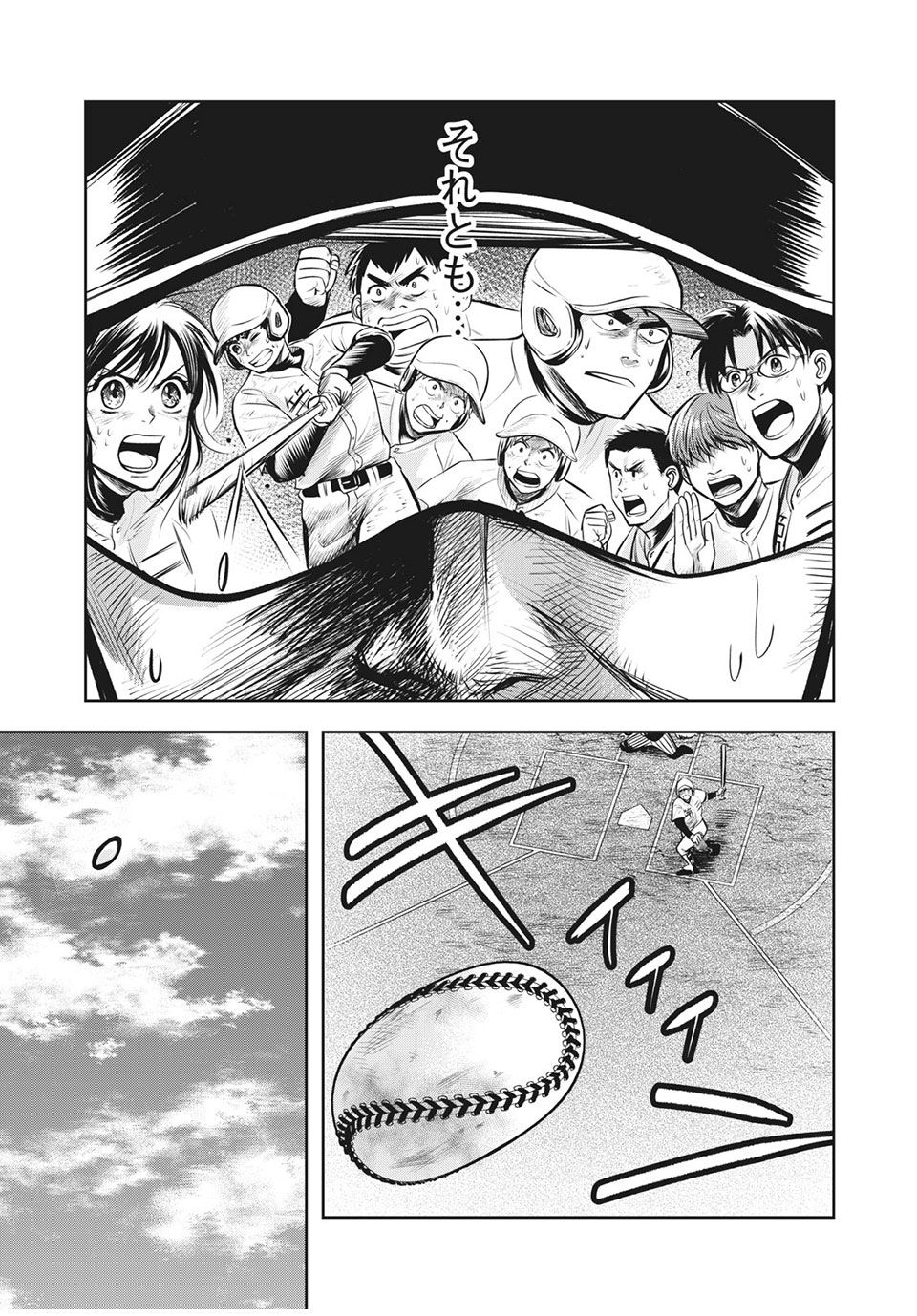 Meimon! Daisan Yakyuubu: Restart - Chapter 10 - Page 13