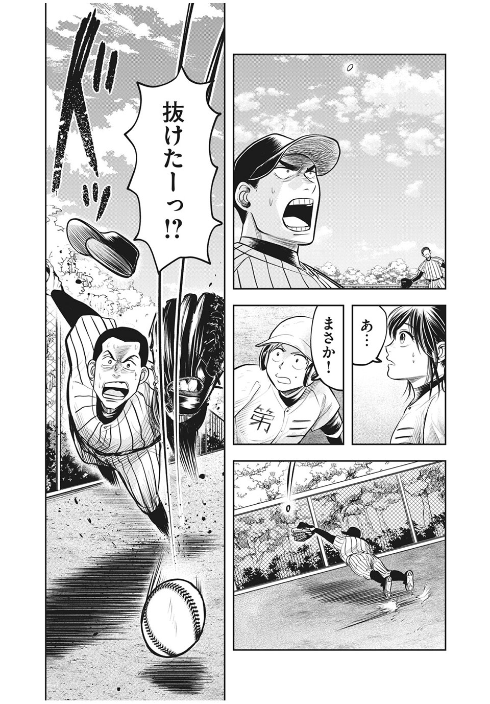 Meimon! Daisan Yakyuubu: Restart - Chapter 10 - Page 14