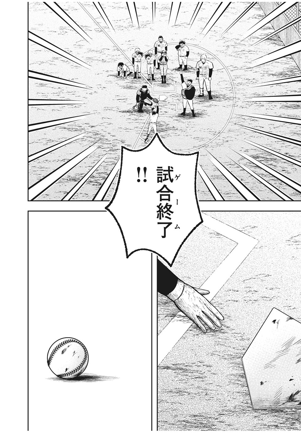 Meimon! Daisan Yakyuubu: Restart - Chapter 11 - Page 10