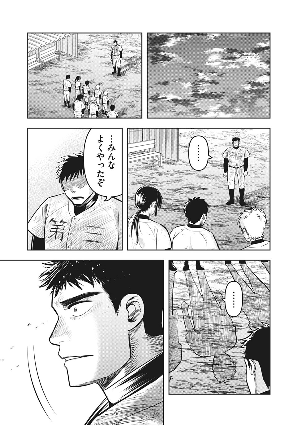 Meimon! Daisan Yakyuubu: Restart - Chapter 11 - Page 11