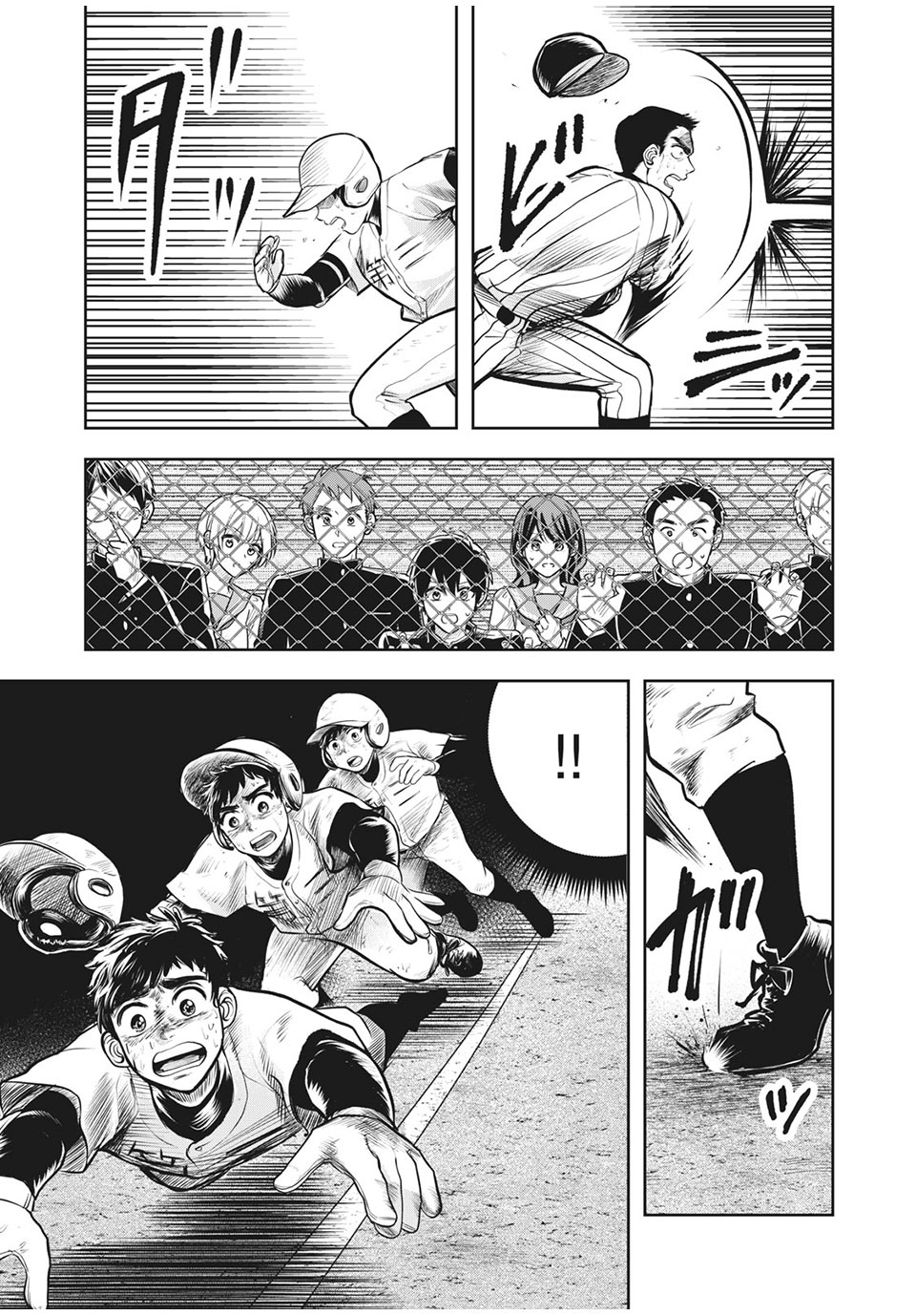 Meimon! Daisan Yakyuubu: Restart - Chapter 11 - Page 3